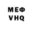 КЕТАМИН VHQ ____Metaphysician