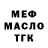 Кетамин VHQ Andrew Norenko