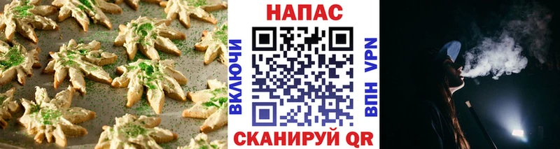 Еда ТГК конопля закладка Анива