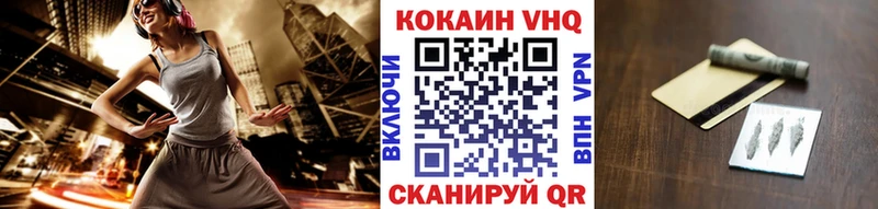 КОКАИН Эквадор  МЕГА   Анива 