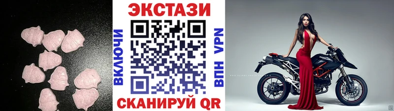 Экстази Philipp Plein  omg tor  Анива 