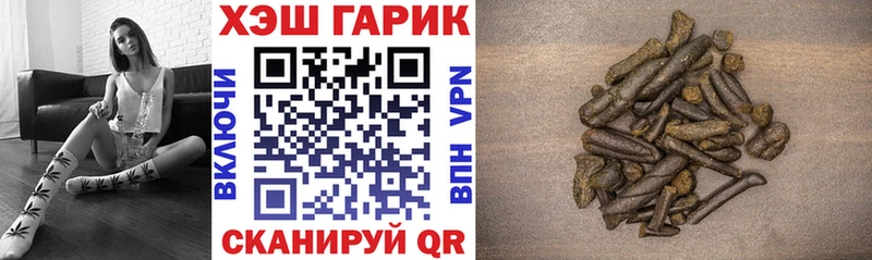 как найти закладки  Анива  ГАШ ice o lator 