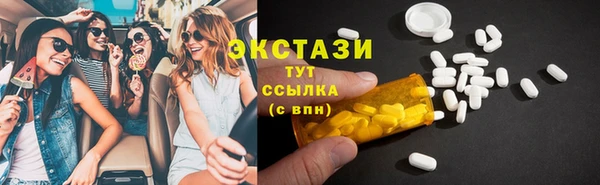 мяу мяу кристалл Алексин