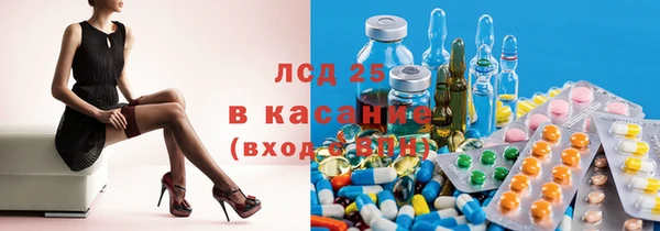 мяу мяу кристалл Алексин