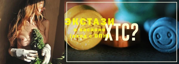 мяу мяу мука Алексеевка