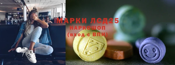 мяу мяу мука Алексеевка