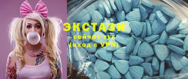 мяу мяу кристалл Алексин