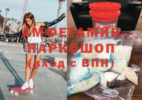 бошки Алзамай