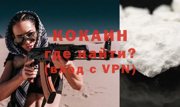 ALPHA-PVP Покровск