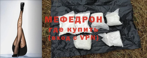 мяу мяу мука Алексеевка