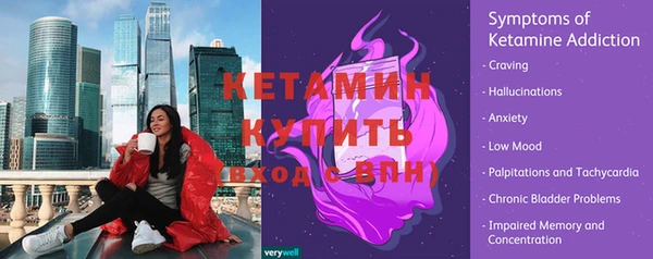 мяу мяу кристалл Алексин