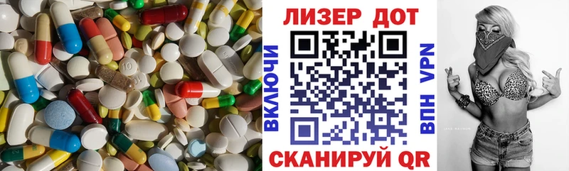 kraken   Анива  LSD-25 экстази кислота 