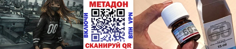 где купить наркоту  маркетплейс состав  Метадон methadone  Анива 