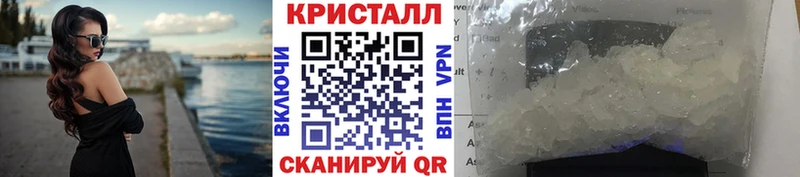 где можно купить Анива Первитин Methamphetamine