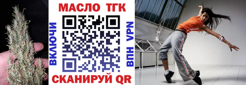 Дистиллят ТГК жижа Анива