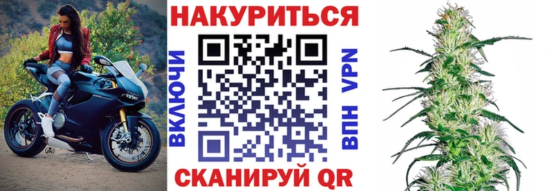 Марихуана план  Анива 